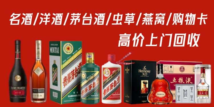 大理州回收茅台酒