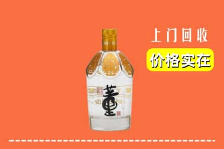 大理州回收董酒