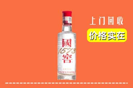 大理州回收国窖酒