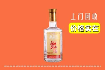 高价收购:大理州上门回收老郎酒