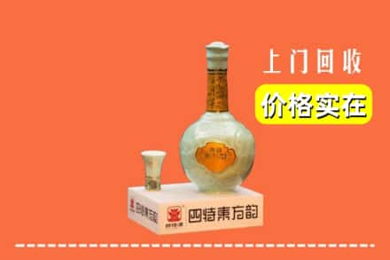 大理州回收四特酒