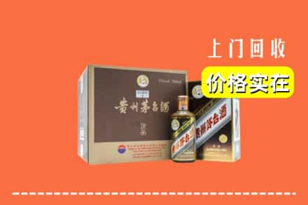 大理州回收彩釉茅台酒