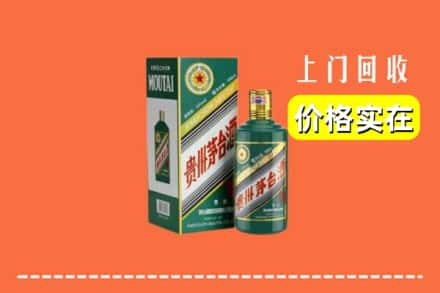 大理州回收纪念茅台酒