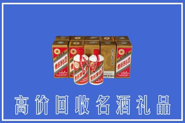 大理州回收茅台酒